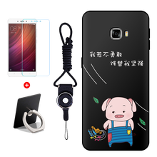三星c5手機(jī)系統(tǒng)