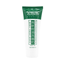 護膚,排名,排行榜,樸樹堂,樸樹堂,推薦