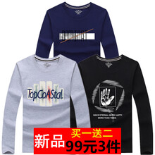 賓宇兄弟 長(cháng)袖 男士T恤 套餐9：斜杠深藍+時(shí)間淺灰+手掌黑色 S，XL，L，XXXL，M，XXL
