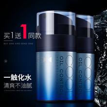 尊藍(lán),排名,排行榜,面霜,推薦