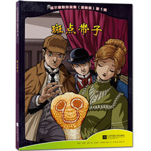 帶子