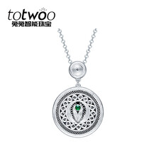 totwoo項(xiàng)鏈40-45cm