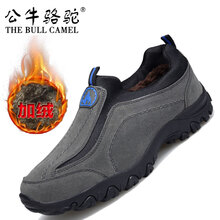公牛駱駝（THE BULL CAMEL）男士GA1502棉鞋灰藍(lán) 41