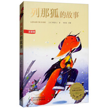 世界兒童文學
