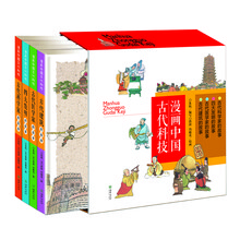 古代套裝