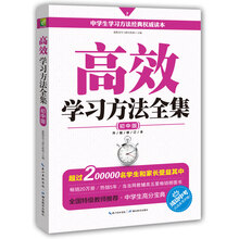 全解作文