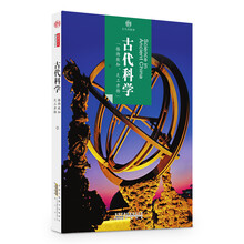 中國文化古代