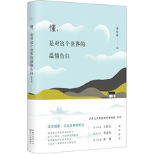 書評