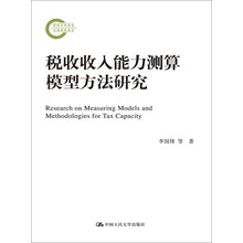 模型