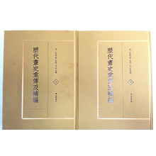 書摘