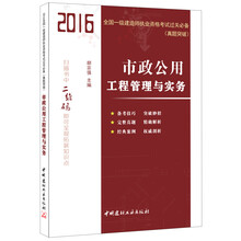 書摘