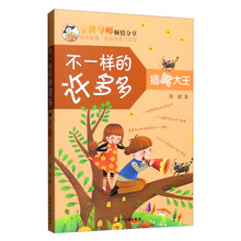 大王