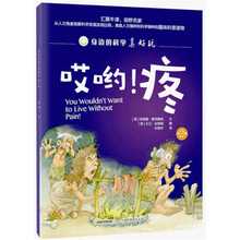 的好玩