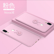 韓能（hanneng） 華為nova3e 手機殼/保護套
