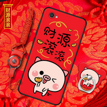 手機殼步步高y76