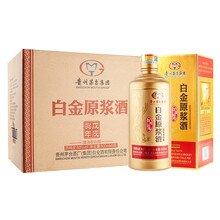 貴州茅臺(tái)紀(jì)念版