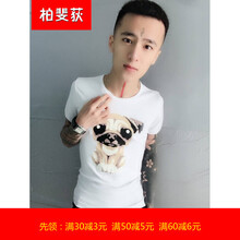 柏斐荻（BYPHYTEE） 短袖 男士T恤 卡通狗白色 