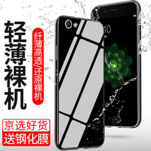 施奈登（SHINAIDENG） oppoR9s 手機(jī)殼/保護(hù)套