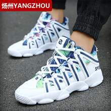 煬州（YANGZHOU）男士A11白藍 38