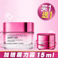 歐萊雅特潤霜50ml