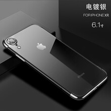 新型手機套