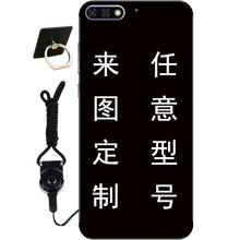 圣州天樂(lè ) 為暢玩7A標準版 手機殼/保護套