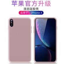 蘋果4手機(jī)殼新款包郵