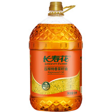 怎么樣,花食用油,長壽,長壽,花食用油