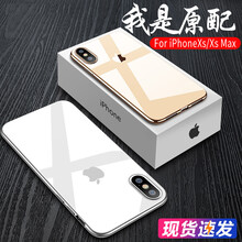 感十足，手機(jī)殼助力