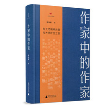書(shū)評(píng)