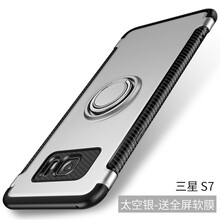 s7手機(jī)后殼