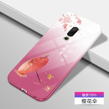 歌樂華（GEROVA） 魅族 16th/魅族 16th plus 手機(jī)殼/保護(hù)套