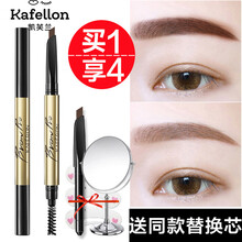 凱芙蘭（kaifulan）02魅力棕