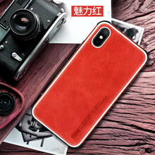 環(huán)保蘋果7的兒童手機殼