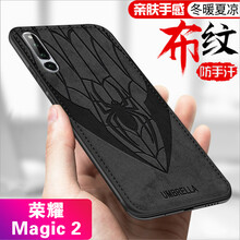 凱彩（KAICAI） 華為榮耀Magic2 手機殼/保護套