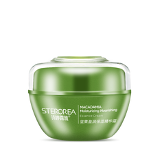 詩婷露雅（STEROREA）乳液/面霜控油平衡，滋潤，保濕，補水