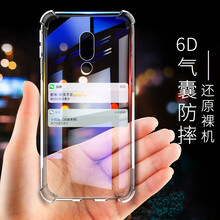 綠帥（LVSHUAI） 魅族15/15plus 手機殼/保護套