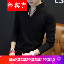 魯賓克 長(zhǎng)袖 男士T恤 黑色單件 
