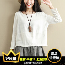 寬松修身長(zhǎng)袖上衣，打造個(gè)性女神