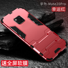 全隱形手機(jī)保護(hù)套