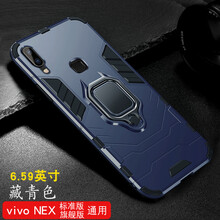 藍(lán)色vivo0手機(jī)