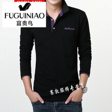 富貴鳥(niǎo)（FUGUINIAO） 長(zhǎng)袖 男士T恤 黑色紫領(lǐng) XL，L，XXL，M，XXXL