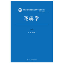 思想政治