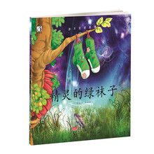 書摘