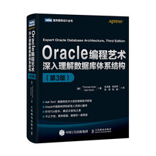 oracle數(shù)據(jù)庫(kù)