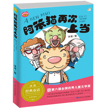 阿笨貓