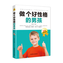 書摘