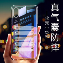 今揚(yáng)  手機(jī)殼/保護(hù)套