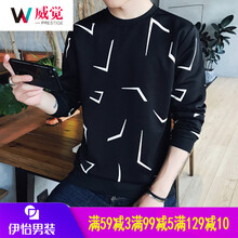 威覺（WEIJUE） 長袖 男士T恤 黑色 S，XL，L，M，XXL，XXXL
