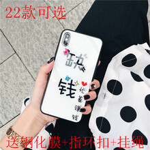 vivo手機(jī)y22